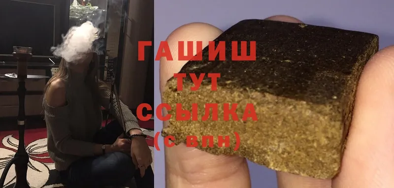 ГАШИШ индика сатива  MEGA ссылки  Когалым 