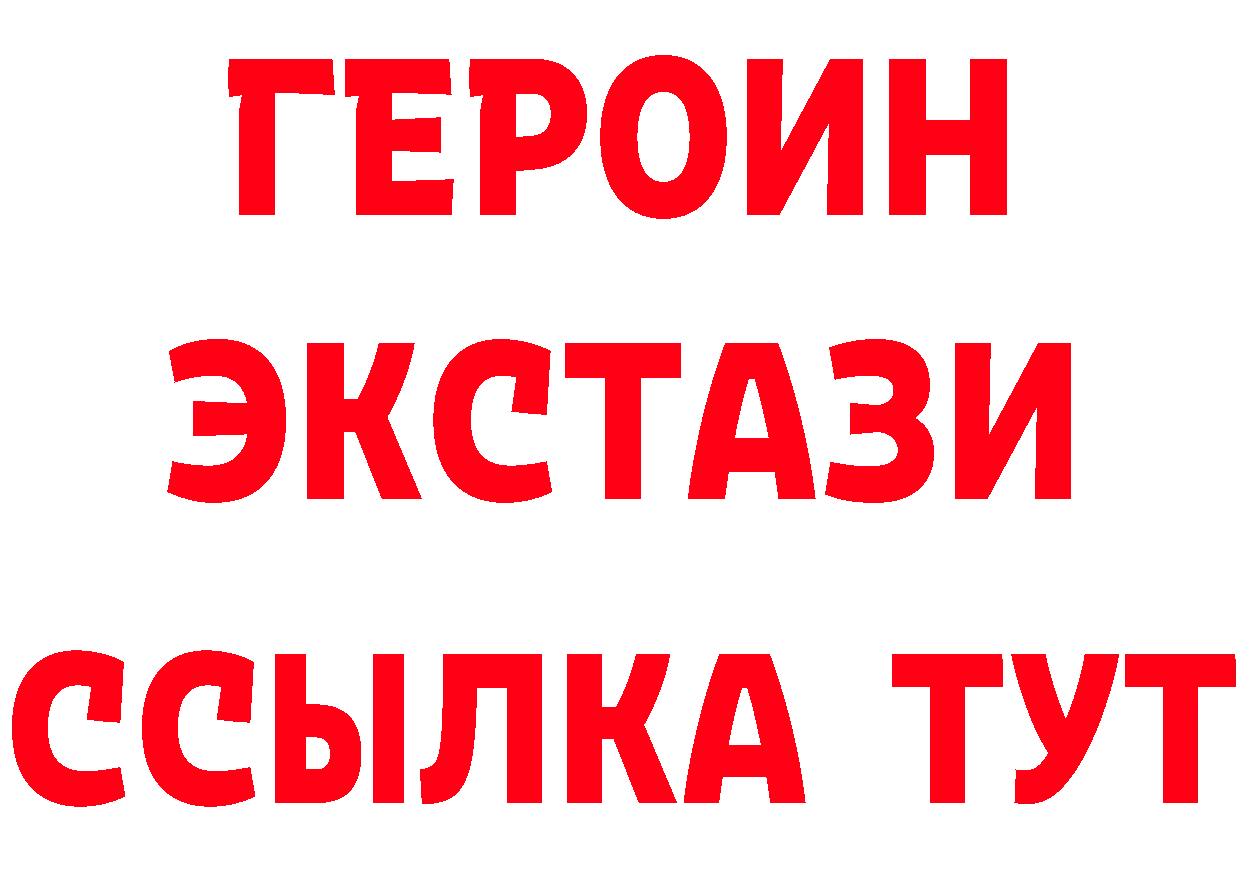 Бутират оксана вход даркнет мега Когалым