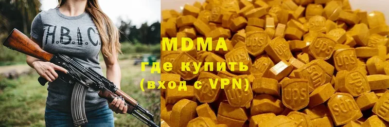 MDMA Molly  купить закладку  Когалым 