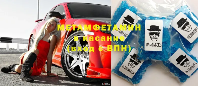 цены   Когалым  МЕТАМФЕТАМИН витя 